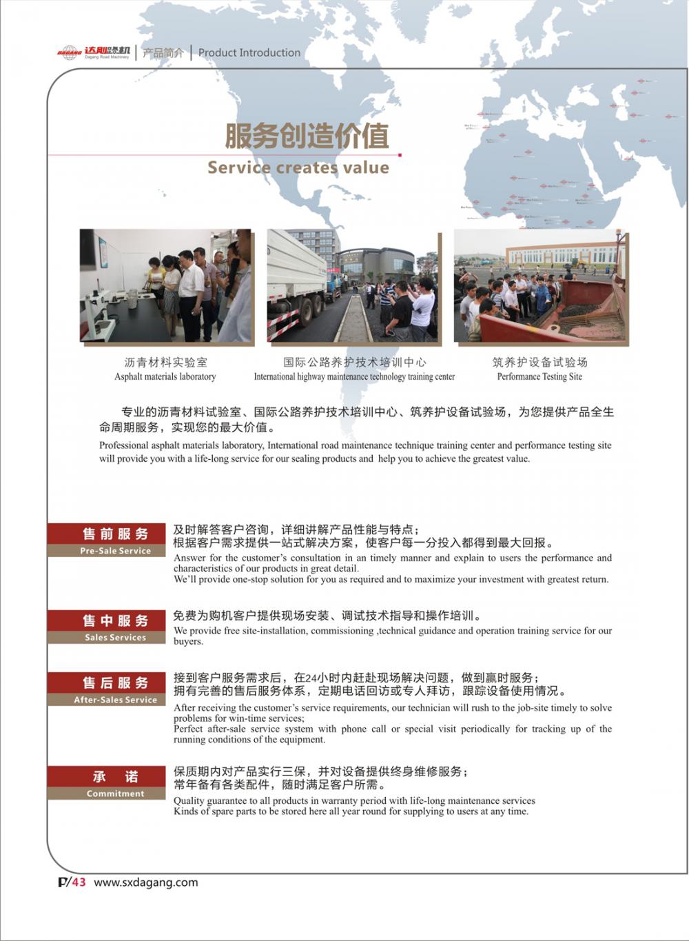 達(dá)剛最新畫冊(cè)